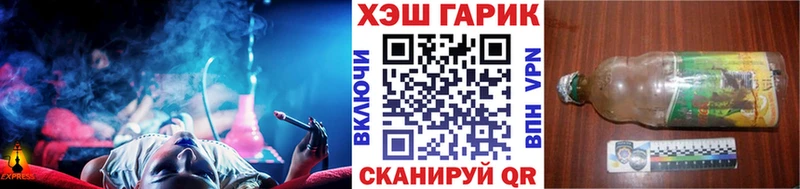 Купить наркотик Кемь Гашиш Конопля Alpha PVP Мефедрон