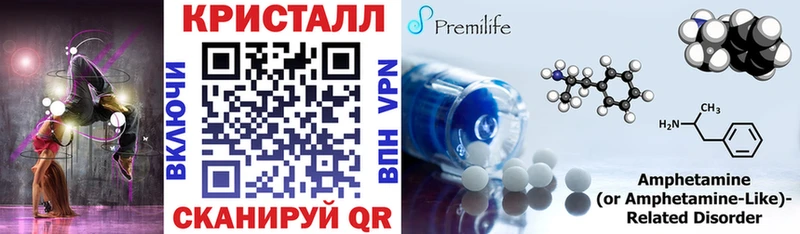 Amphetamine Premium  Кемь 