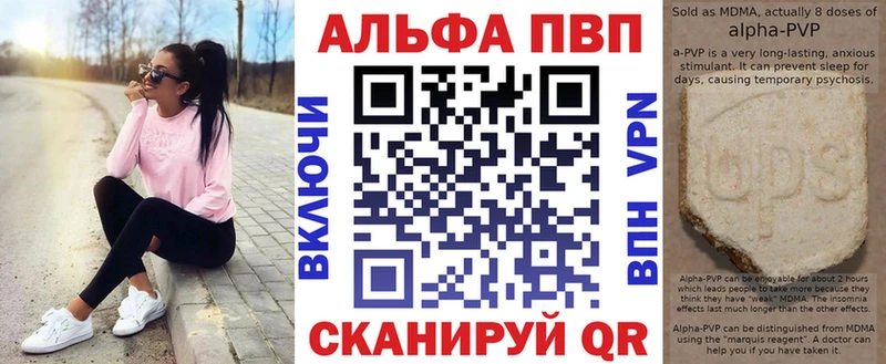 Alpha-PVP VHQ Кемь