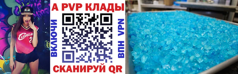 как найти закладки  Кемь  Alpha PVP мука 