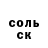 Героин хмурый Dward Oval