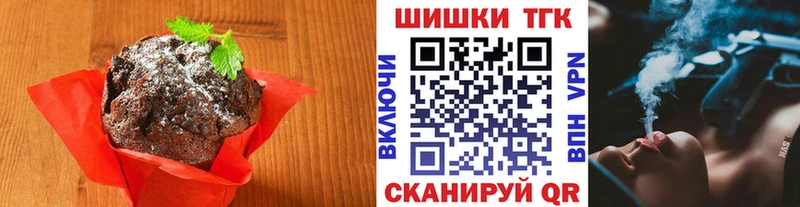 сайты даркнета официальный сайт  где можно купить наркотик  Кемь  Canna-Cookies конопля 