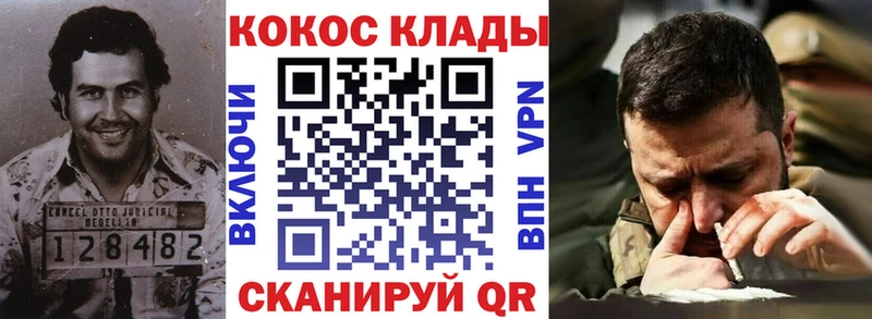 КОКАИН Эквадор  Кемь 