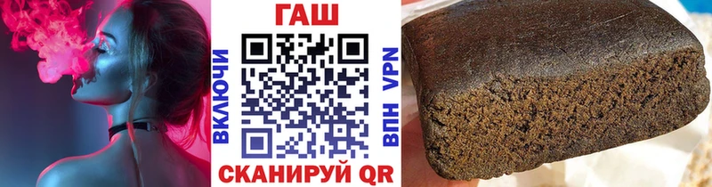 omg сайт Кемь ГАШ убойный