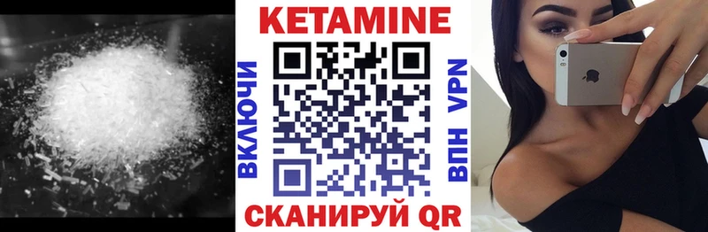 Кетамин ketamine  как найти закладки  мориарти состав  Кемь 