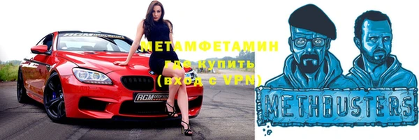 гашишное масло Гатчина