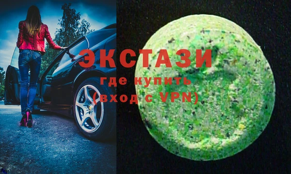 кристаллы Алексин