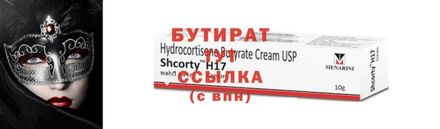 первитин Гвардейск