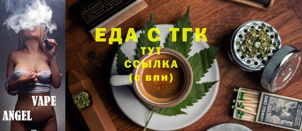 кристаллы Алексин