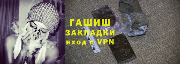 кристаллы Алексин
