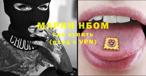 кокаин Алзамай