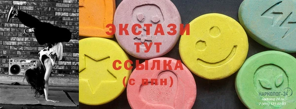 кристаллы Алексин
