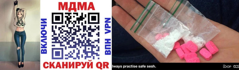 MDMA молли  Кемь 
