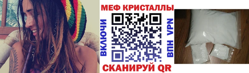 Меф mephedrone  купить закладку  Кемь 