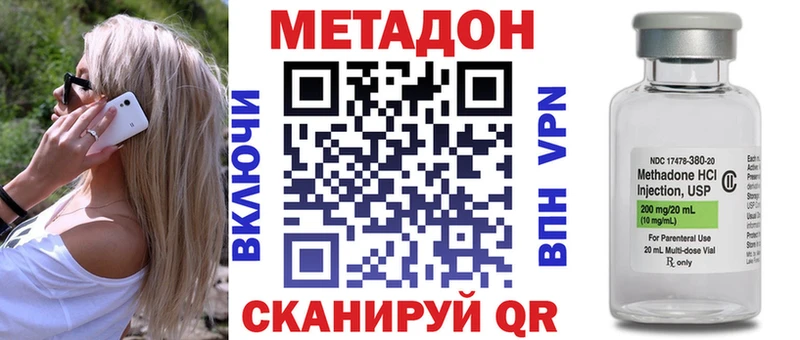 Метадон мёд  Кемь 