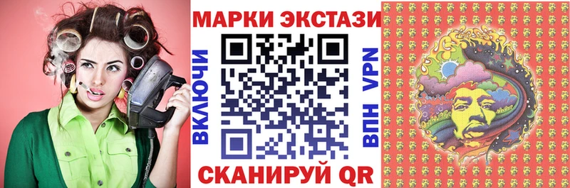 Марки 25I-NBOMe 1500мкг  Кемь 